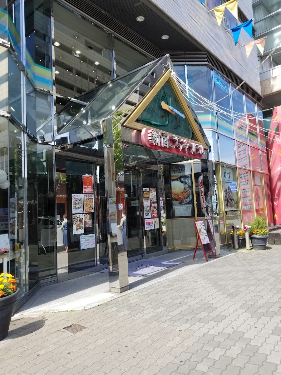 Tsuruhashi Fugetsu Shinjuku-Gochiso Bldg.